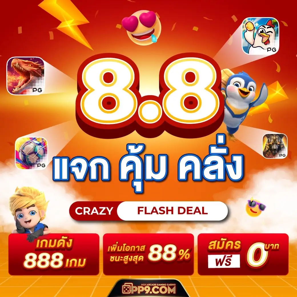 สล็อตไฮโล ไม่เด้ง 24 ชม. จริงไหม? เล่นแล้วมีข้อดีอะไรบ้าง
