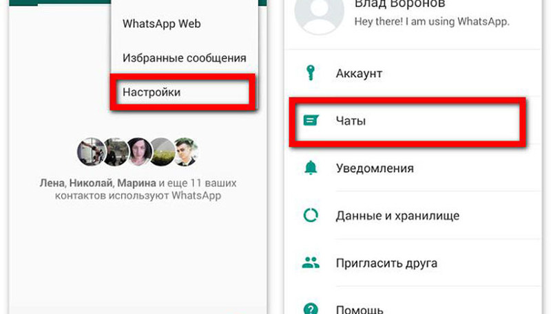 Данные ватсап. Перенести на вацап. Перенос с телефона ватсап на телефон. WHATSAPP перенос контактов. Как переписку в WHATSAPP перекинуть.